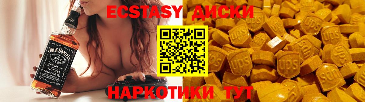 Экстази louis Vuitton  Вход с VPN  ЭКСТАЗИ MDMA  закладки  Югорск  Экстази 