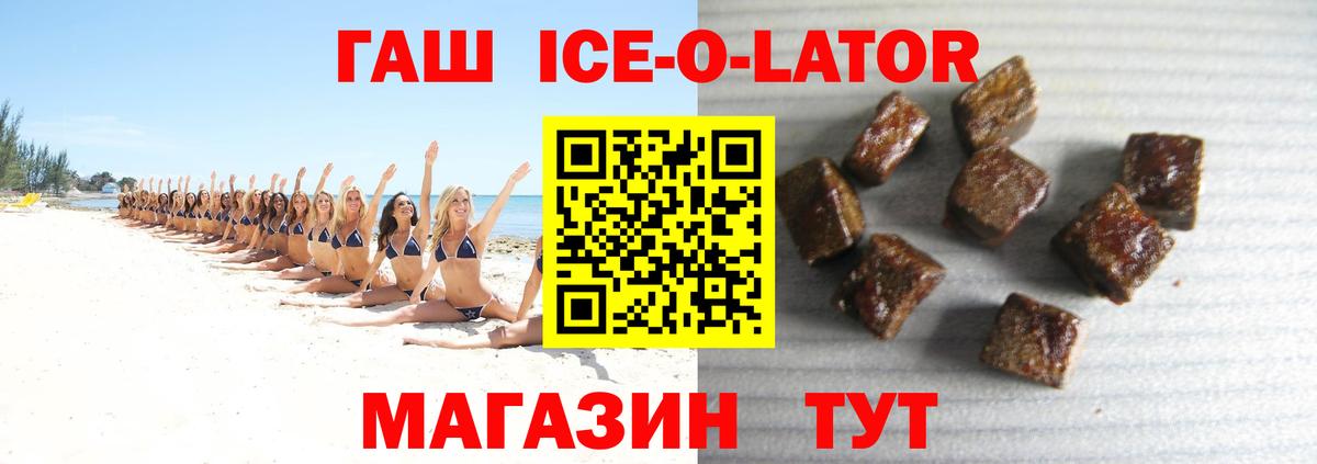 Югорск  Гашиш VHQ  ГАШ hashish  Вход с VPN 