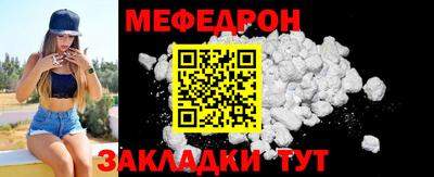 COCAINE Жуковский