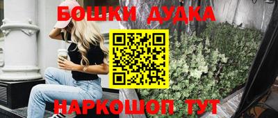 метадон Ипатово
