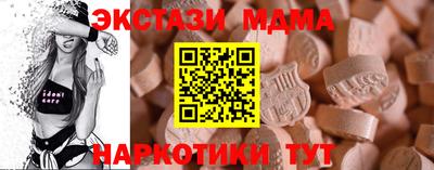 apvp Ирбит
