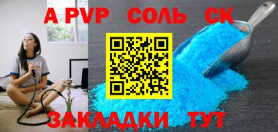 метадон Ипатово
