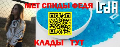 метадон Ипатово