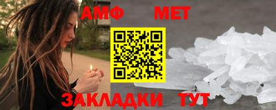 метадон Ипатово