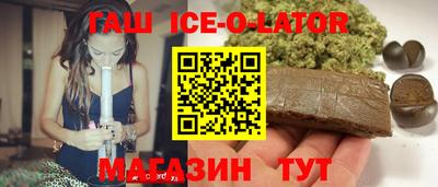 метадон Ипатово