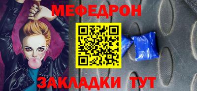 метадон Ипатово