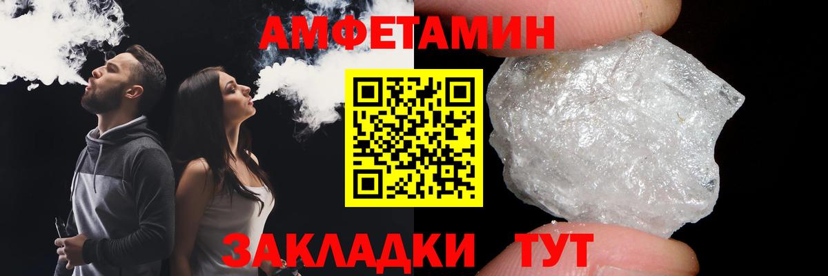 МЕТАМФЕТАМИН кристалл  Вход с VPN  Югорск  МЕТАМФЕТАМИН кристалл 