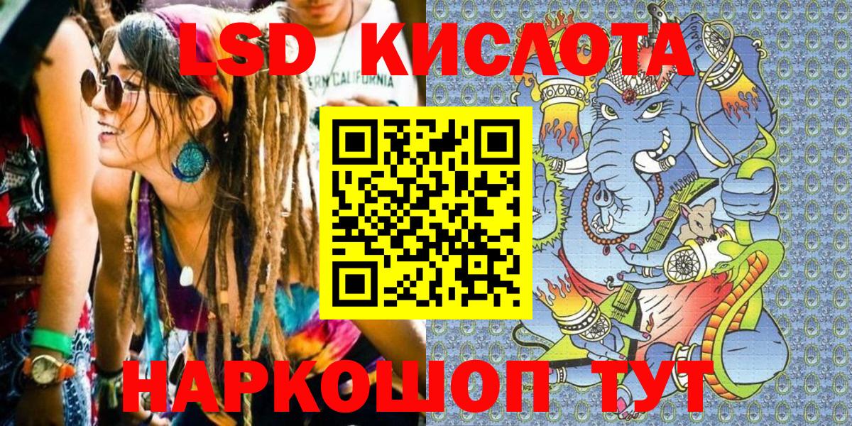 A-PVP СОЛЬ кристаллы  Каннабис  Вход с VPN  Югорск  Меф МЯУ МЯУ кристаллы  Гашиш 