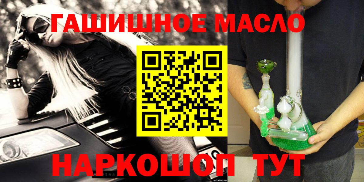 ТГК Wax  Вход с VPN  ТГК вейп  Югорск 