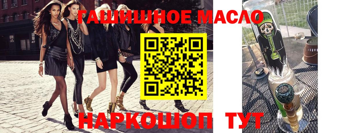 Дистиллят ТГК вейп с тгк Югорск