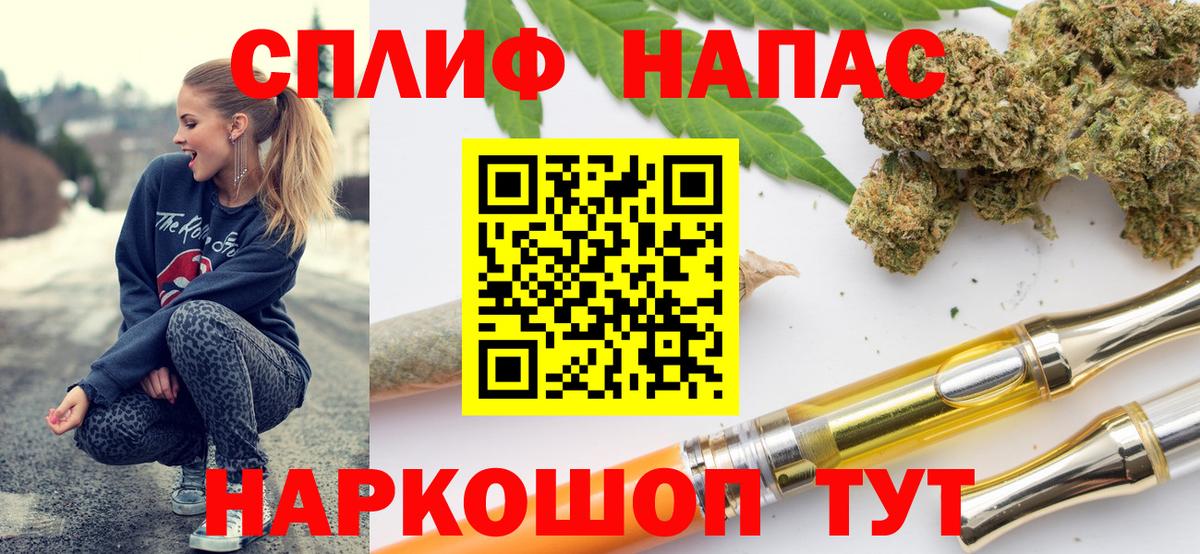 МАРИХУАНА THC 21% Югорск